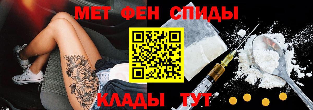 Амфетамин Premium Усолье-Сибирское