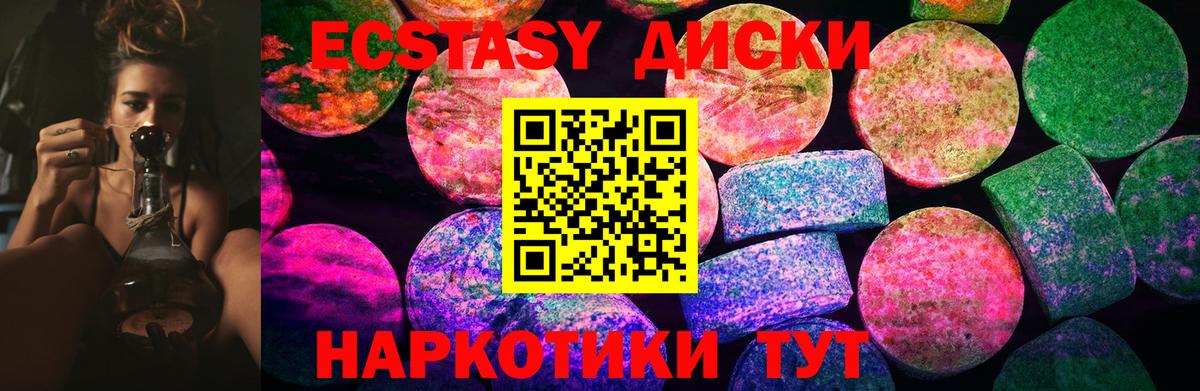 Alpha PVP Усолье-Сибирское