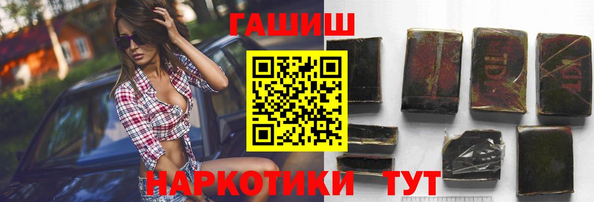 Мефедрон кристаллы  КЕТАМИН  Вход с VPN  Усолье-Сибирское  Вейп ТГК  МДМА  МАРИХУАНА  ГАШИШ 