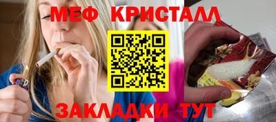винт Новокубанск