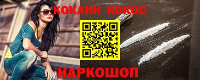 2c-b Новозыбков