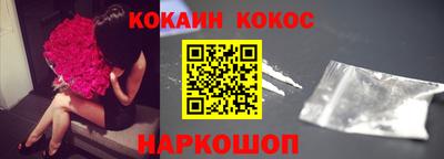 2c-b Новозыбков
