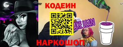 2c-b Новозыбков