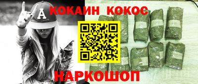 2c-b Новозыбков