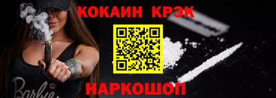 винт Новокубанск