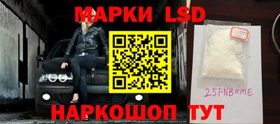 винт Новокубанск