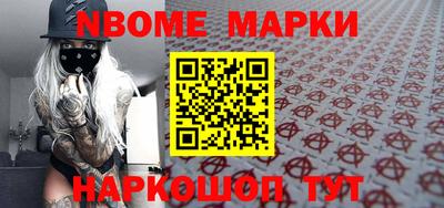 винт Новокубанск