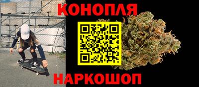 винт Новокубанск
