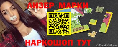 винт Новокубанск