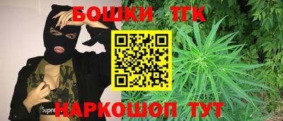 2c-b Новозыбков