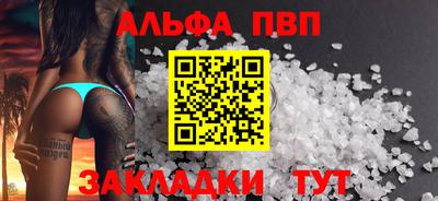 винт Новокубанск