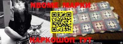 винт Новокубанск