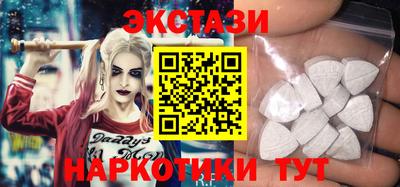 кокаин перу Новодвинск