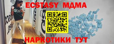 винт Новокубанск