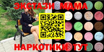 2c-b Новозыбков