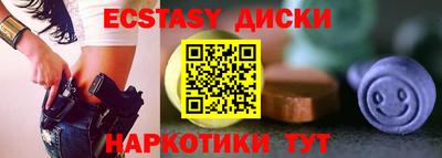 кокаин перу Новодвинск