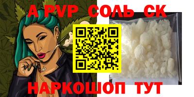 2c-b Новозыбков