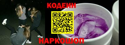 винт Новокубанск