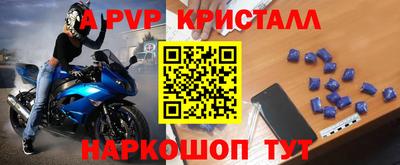 2c-b Новозыбков