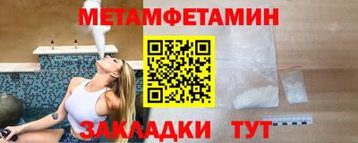 2c-b Новозыбков