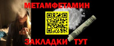 винт Новокубанск