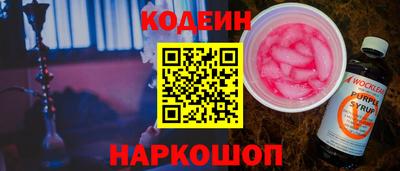 кокаин перу Новодвинск