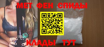 2c-b Новозыбков