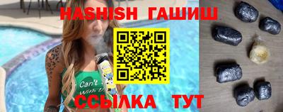 дживик Наро-Фоминск