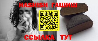 винт Новокубанск