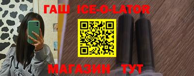 винт Новокубанск