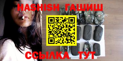 винт Новокубанск