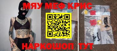 2c-b Новозыбков