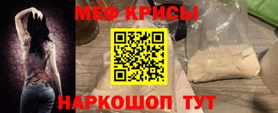 винт Новокубанск