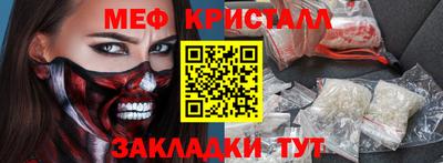 2c-b Новозыбков