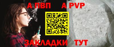 2c-b Новозыбков