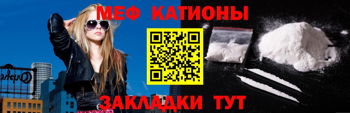 МЕФ мука Усолье-Сибирское