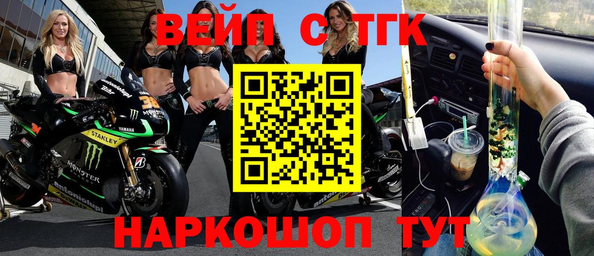 Дистиллят ТГК жижа  Вход с VPN    зеркало  Усолье-Сибирское 