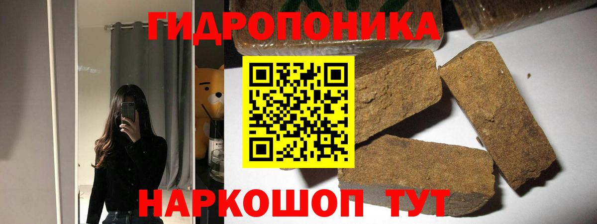 Марихуана Ganja  Вход с VPN  Бошки Шишки VHQ  Шишки марихуана White Widow  МАРИХУАНА план  Усолье-Сибирское 